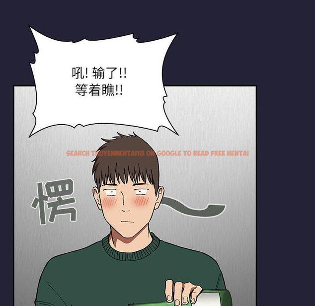 查看漫画欢迎进入梦幻直播间 - 第31话 - sayhentaiz.net中的586233图片