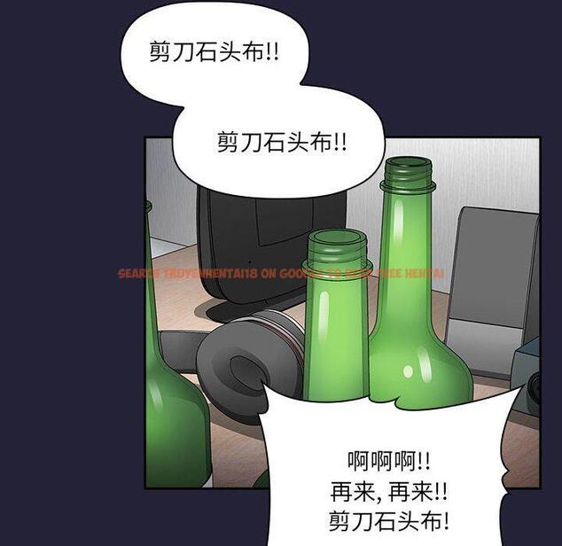 查看漫画欢迎进入梦幻直播间 - 第31话 - sayhentaiz.net中的586235图片