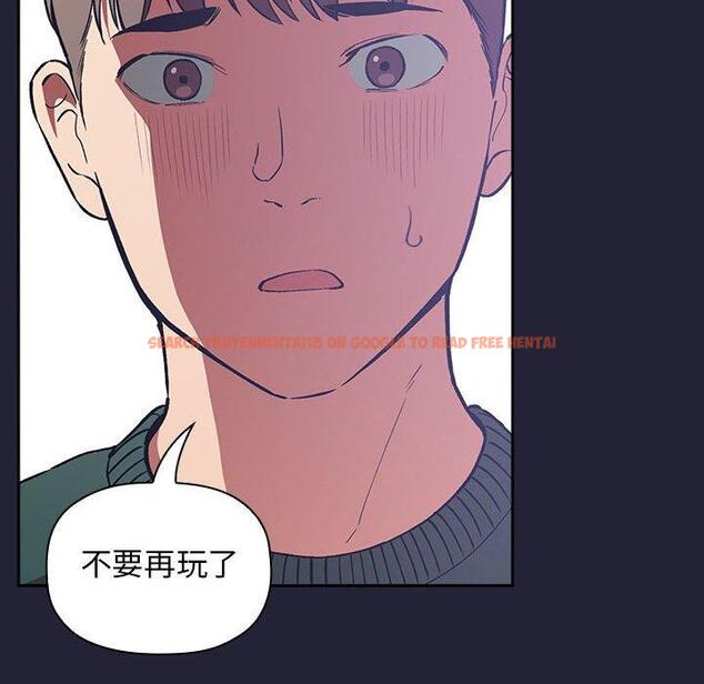 查看漫画欢迎进入梦幻直播间 - 第31话 - sayhentaiz.net中的586247图片