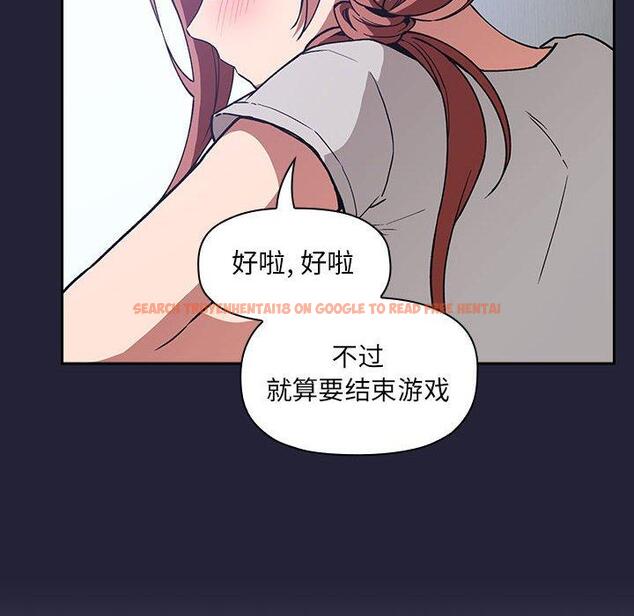 查看漫画欢迎进入梦幻直播间 - 第31话 - sayhentaiz.net中的586249图片