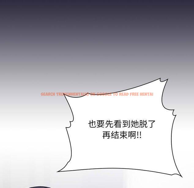 查看漫画欢迎进入梦幻直播间 - 第31话 - sayhentaiz.net中的586250图片