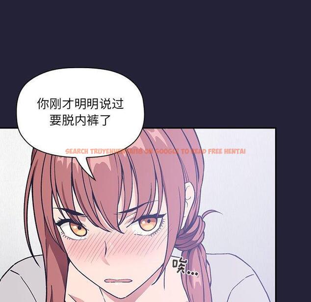 查看漫画欢迎进入梦幻直播间 - 第31话 - sayhentaiz.net中的586254图片