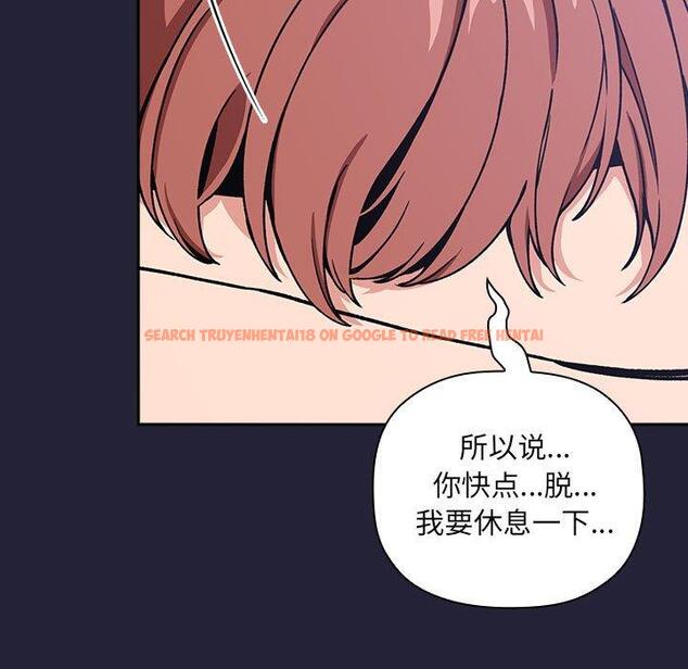 查看漫画欢迎进入梦幻直播间 - 第31话 - sayhentaiz.net中的586258图片