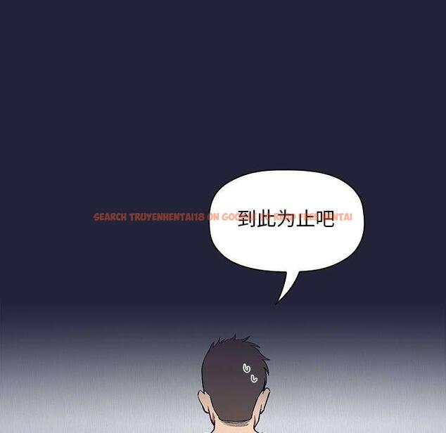 查看漫画欢迎进入梦幻直播间 - 第31话 - sayhentaiz.net中的586262图片
