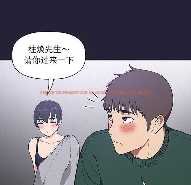 查看漫画欢迎进入梦幻直播间 - 第31话 - sayhentaiz.net中的586273图片