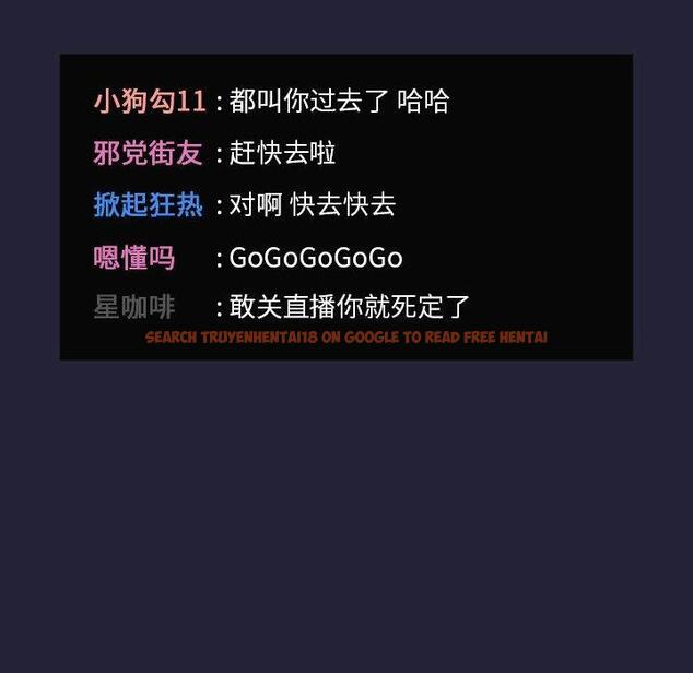 查看漫画欢迎进入梦幻直播间 - 第31话 - sayhentaiz.net中的586277图片