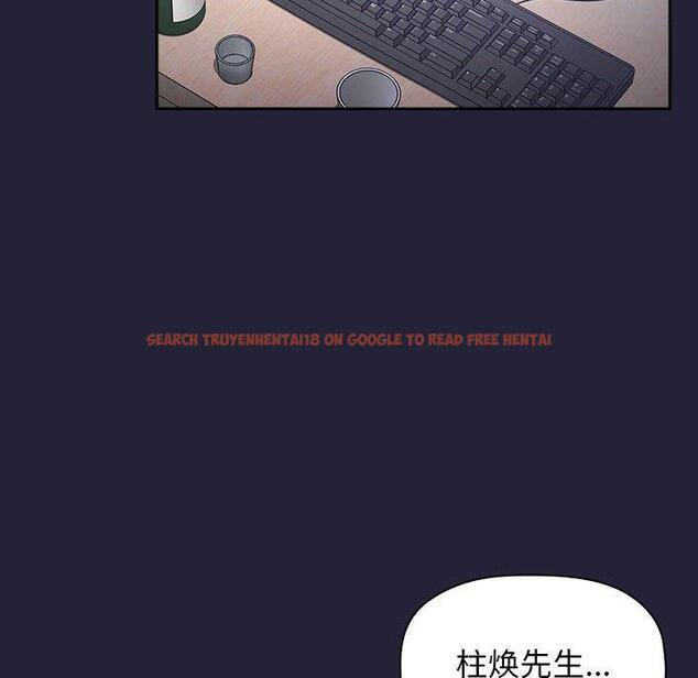 查看漫画欢迎进入梦幻直播间 - 第31话 - sayhentaiz.net中的586289图片