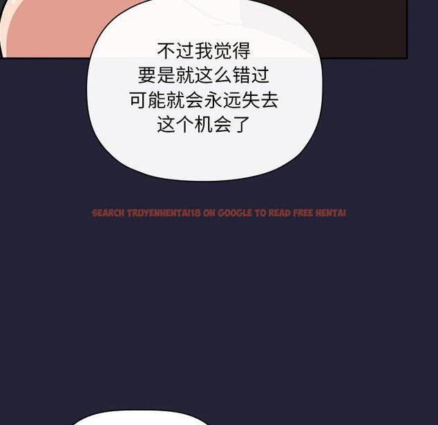 查看漫画欢迎进入梦幻直播间 - 第32话 - sayhentaiz.net中的586305图片