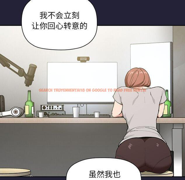 查看漫画欢迎进入梦幻直播间 - 第32话 - sayhentaiz.net中的586306图片