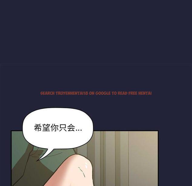 查看漫画欢迎进入梦幻直播间 - 第32话 - sayhentaiz.net中的586314图片