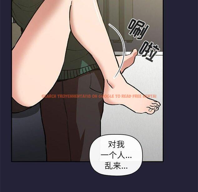 查看漫画欢迎进入梦幻直播间 - 第32话 - sayhentaiz.net中的586315图片