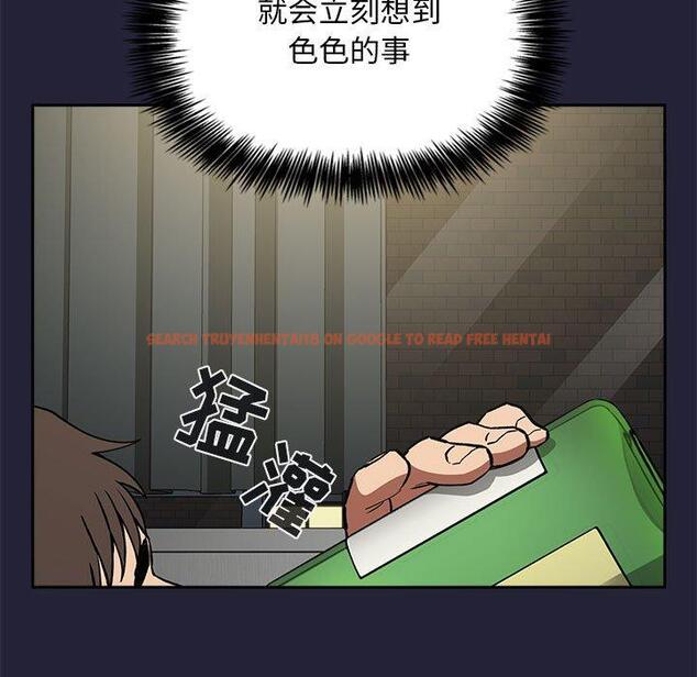 查看漫画欢迎进入梦幻直播间 - 第32话 - sayhentaiz.net中的586326图片
