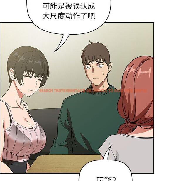 查看漫画欢迎进入梦幻直播间 - 第32话 - sayhentaiz.net中的586336图片