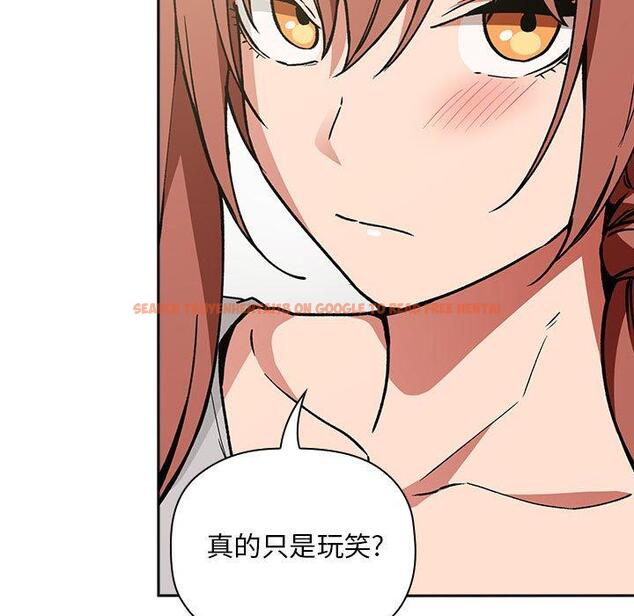 查看漫画欢迎进入梦幻直播间 - 第32话 - sayhentaiz.net中的586338图片