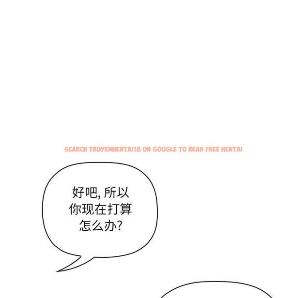 查看漫画欢迎进入梦幻直播间 - 第32话 - sayhentaiz.net中的586341图片