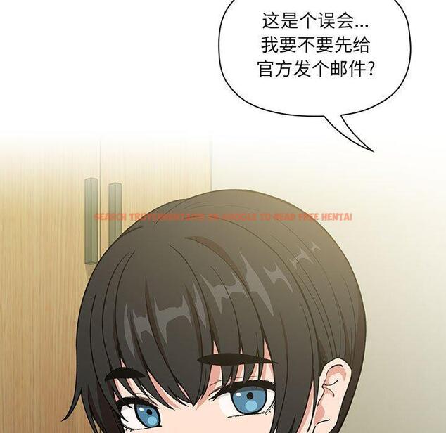 查看漫画欢迎进入梦幻直播间 - 第32话 - sayhentaiz.net中的586342图片