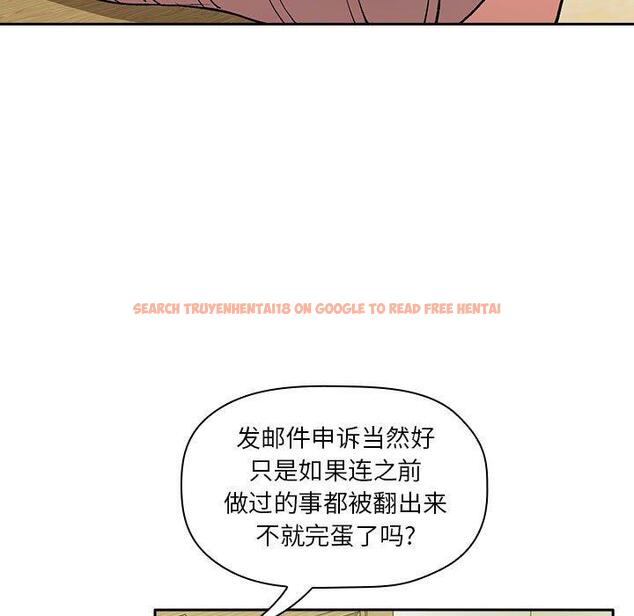 查看漫画欢迎进入梦幻直播间 - 第32话 - sayhentaiz.net中的586344图片