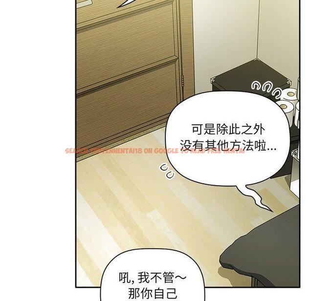 查看漫画欢迎进入梦幻直播间 - 第32话 - sayhentaiz.net中的586345图片