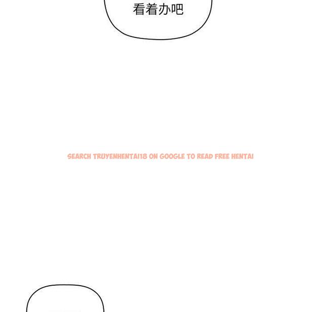 查看漫画欢迎进入梦幻直播间 - 第32话 - sayhentaiz.net中的586346图片