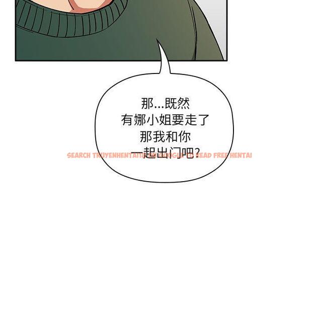 查看漫画欢迎进入梦幻直播间 - 第32话 - sayhentaiz.net中的586348图片