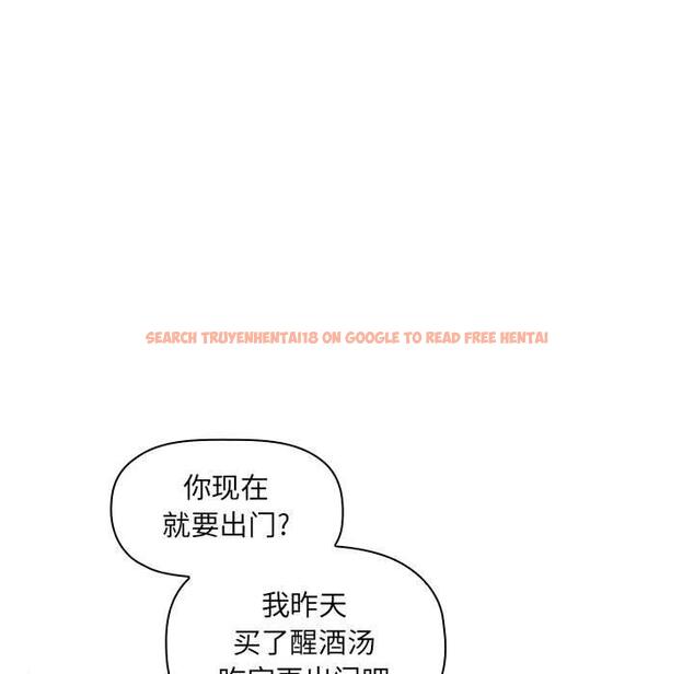 查看漫画欢迎进入梦幻直播间 - 第32话 - sayhentaiz.net中的586352图片