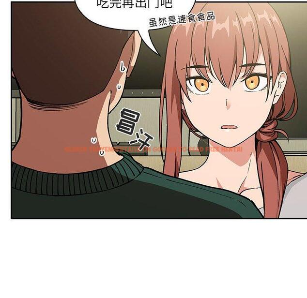 查看漫画欢迎进入梦幻直播间 - 第32话 - sayhentaiz.net中的586353图片