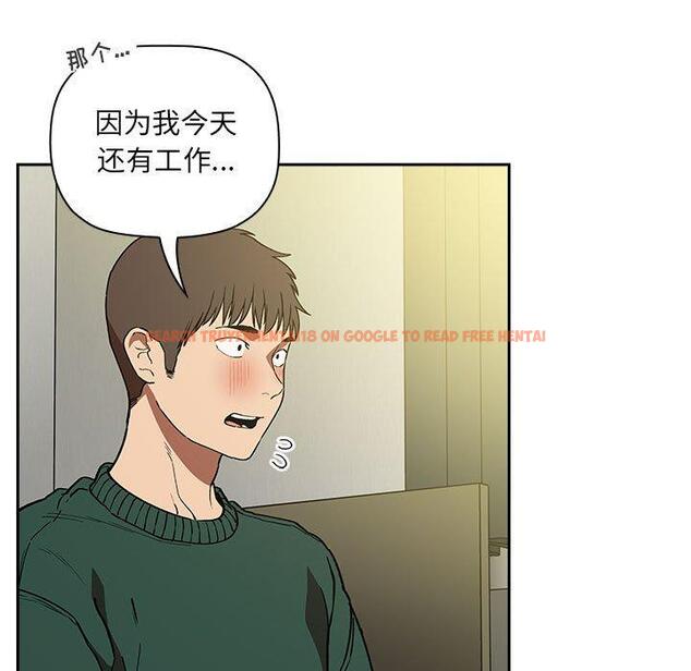 查看漫画欢迎进入梦幻直播间 - 第32话 - sayhentaiz.net中的586356图片