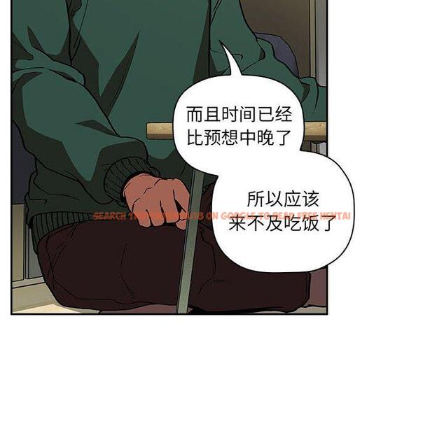 查看漫画欢迎进入梦幻直播间 - 第32话 - sayhentaiz.net中的586357图片