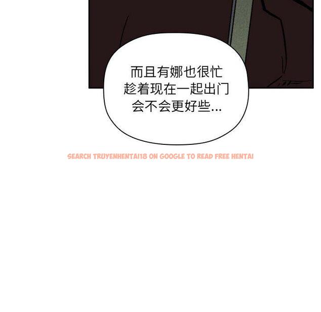 查看漫画欢迎进入梦幻直播间 - 第32话 - sayhentaiz.net中的586359图片
