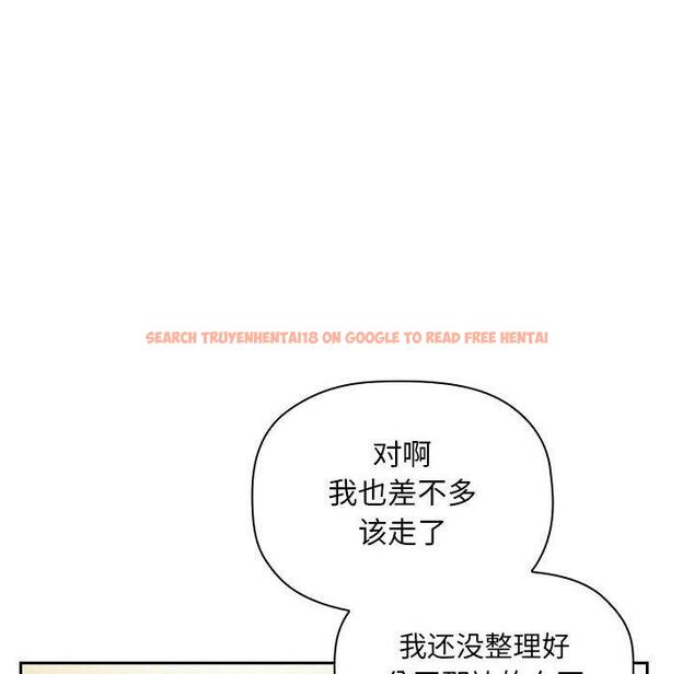 查看漫画欢迎进入梦幻直播间 - 第32话 - sayhentaiz.net中的586361图片