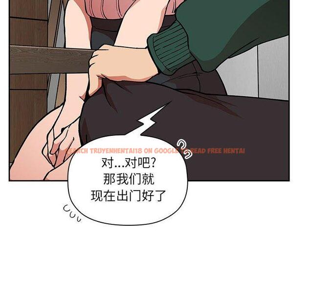 查看漫画欢迎进入梦幻直播间 - 第32话 - sayhentaiz.net中的586363图片