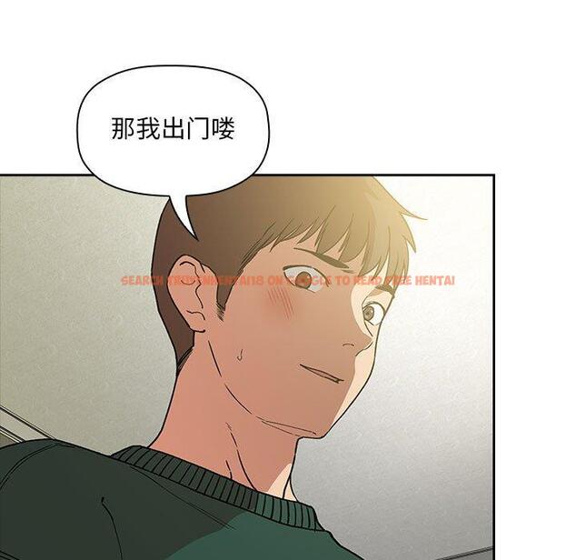 查看漫画欢迎进入梦幻直播间 - 第32话 - sayhentaiz.net中的586366图片