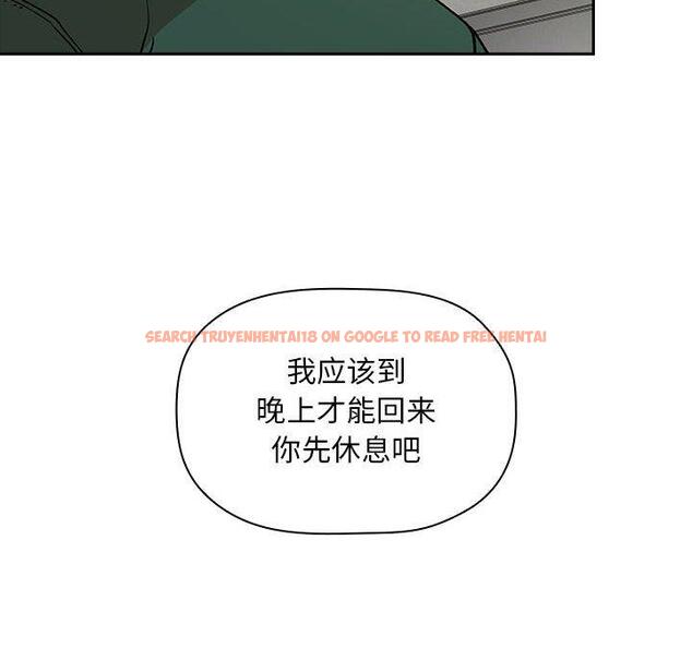 查看漫画欢迎进入梦幻直播间 - 第32话 - sayhentaiz.net中的586367图片