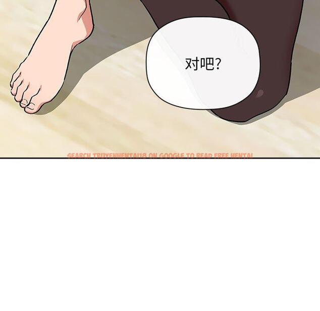 查看漫画欢迎进入梦幻直播间 - 第32话 - sayhentaiz.net中的586372图片