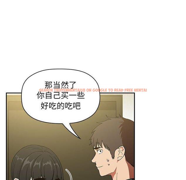 查看漫画欢迎进入梦幻直播间 - 第32话 - sayhentaiz.net中的586373图片