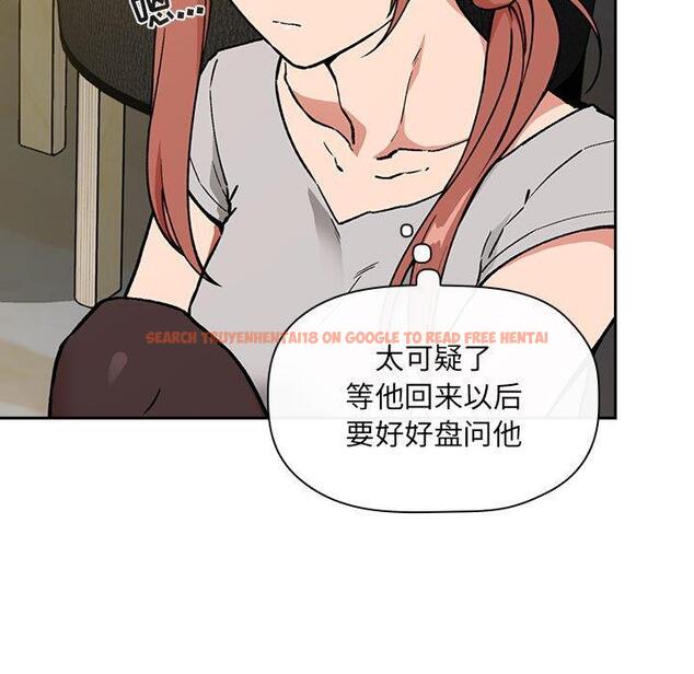 查看漫画欢迎进入梦幻直播间 - 第32话 - sayhentaiz.net中的586380图片