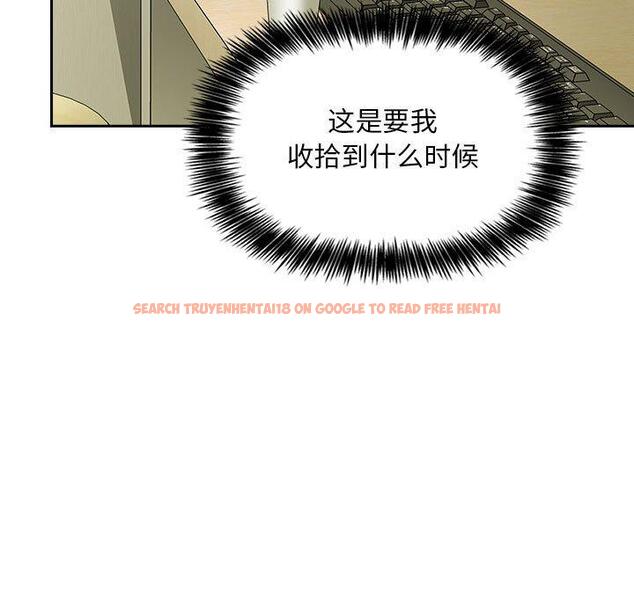 查看漫画欢迎进入梦幻直播间 - 第32话 - sayhentaiz.net中的586384图片