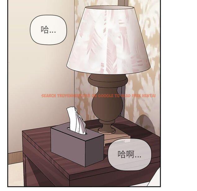 查看漫画欢迎进入梦幻直播间 - 第32话 - sayhentaiz.net中的586390图片