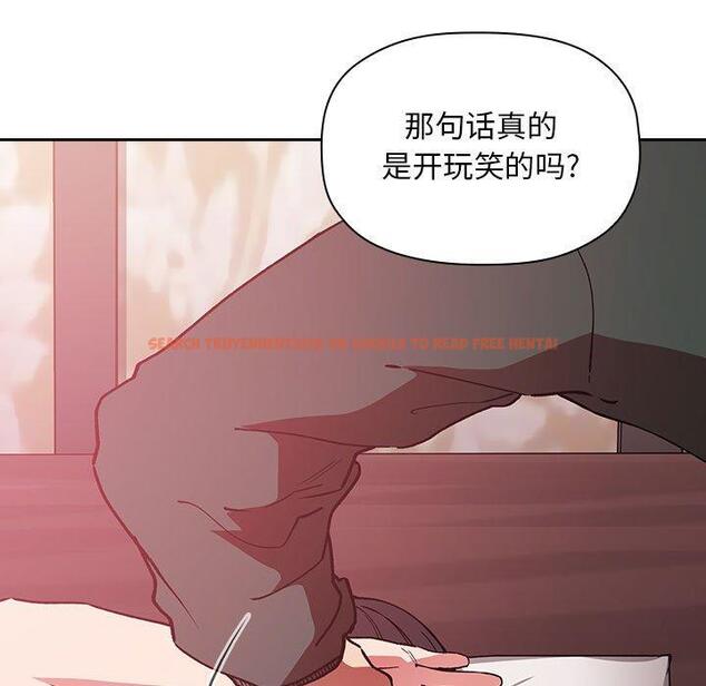 查看漫画欢迎进入梦幻直播间 - 第32话 - sayhentaiz.net中的586392图片