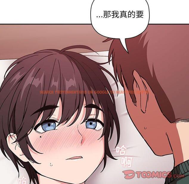 查看漫画欢迎进入梦幻直播间 - 第32话 - sayhentaiz.net中的586404图片