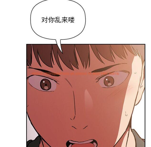 查看漫画欢迎进入梦幻直播间 - 第32话 - sayhentaiz.net中的586406图片