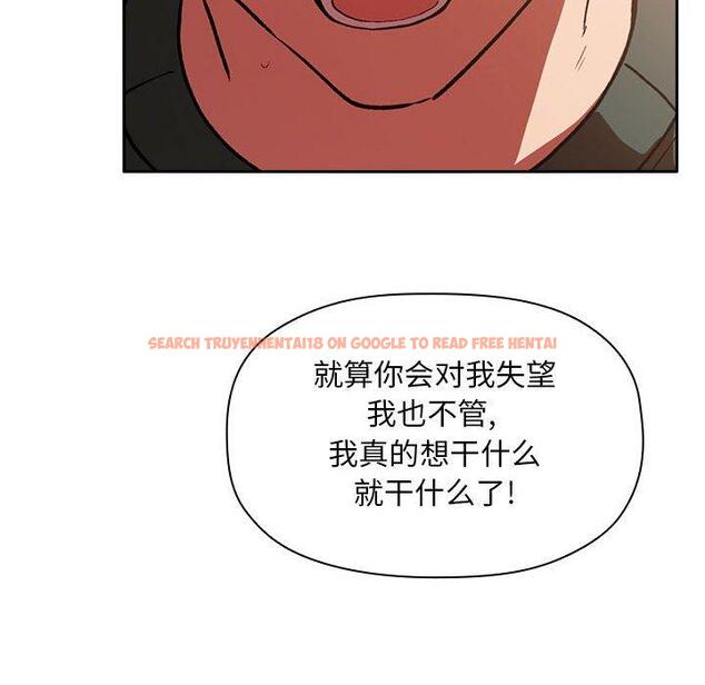 查看漫画欢迎进入梦幻直播间 - 第32话 - sayhentaiz.net中的586407图片