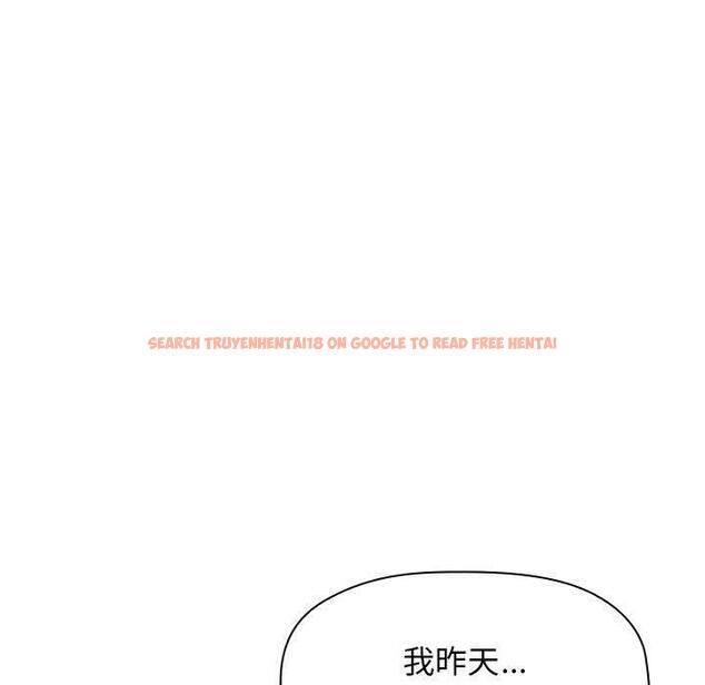 查看漫画欢迎进入梦幻直播间 - 第32话 - sayhentaiz.net中的586410图片