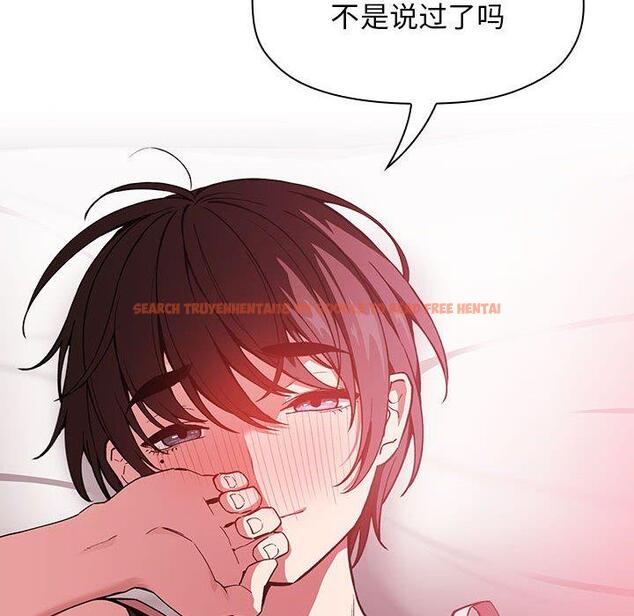 查看漫画欢迎进入梦幻直播间 - 第32话 - sayhentaiz.net中的586411图片