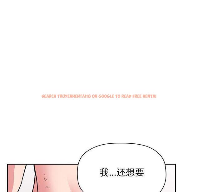查看漫画欢迎进入梦幻直播间 - 第32话 - sayhentaiz.net中的586441图片