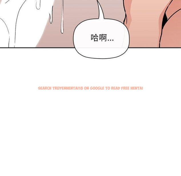 查看漫画欢迎进入梦幻直播间 - 第33话 - sayhentaiz.net中的586461图片