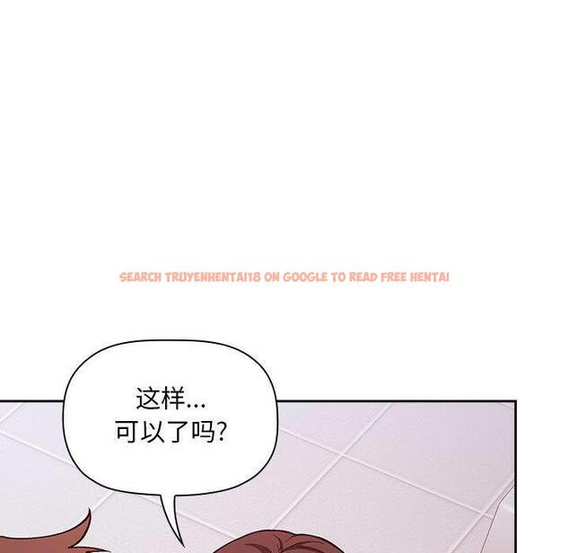 查看漫画欢迎进入梦幻直播间 - 第33话 - sayhentaiz.net中的586462图片
