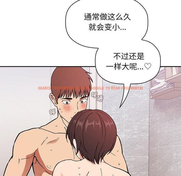 查看漫画欢迎进入梦幻直播间 - 第33话 - sayhentaiz.net中的586465图片