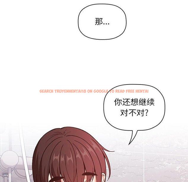 查看漫画欢迎进入梦幻直播间 - 第33话 - sayhentaiz.net中的586469图片