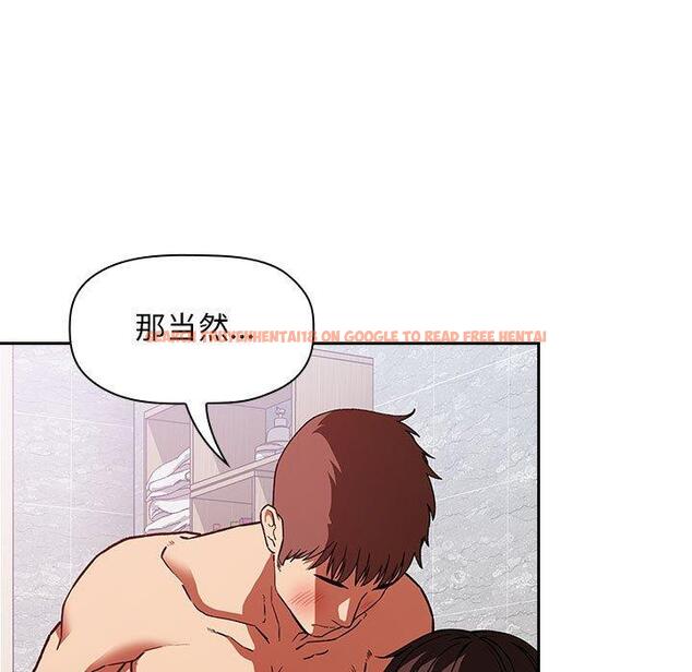 查看漫画欢迎进入梦幻直播间 - 第33话 - sayhentaiz.net中的586472图片